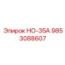 9853088607 НО-35А Epiroc