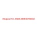 9853076602 НО-35ББ Epiroc