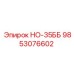 9853076602 НО-35ББ Epiroc