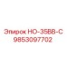 9853097702 НО-35ВВ-С Epiroc