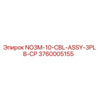 3760005155 NO3M-10-CBL-ASSY-3PLB-CP Epiroc