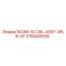 3760005155 NO3M-10-CBL-ASSY-3PLB-CP Epiroc