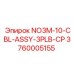 3760005155 NO3M-10-CBL-ASSY-3PLB-CP Epiroc