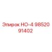 9852091402 НО-4 Epiroc