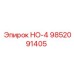 9852091405 НО-4 Epiroc