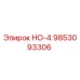 9853093306 НО-4 Epiroc