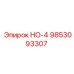 9853093307 НО-4 Epiroc