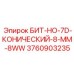 Конический бит Epiroc 3760903235 для анкерного крепления