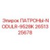 Изображение патронов NODULR-9528K артикул 2651325678 производитель Epiroc