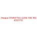1604331710 ЭТИКЕТКА-ШУМ-106 Epiroc