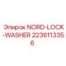 Оригинальная шайба Nord-Lock 2236113356 производитель Epiroc