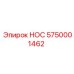 5750001462 НОС Epiroc