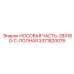 3371820078 НОСОВАЯ ЧАСТЬ-28X160-C-ПОЛНАЯ Epiroc