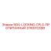 3760012088 NOU-LOCKING-CPLG-ПРОПИТАННЫЙ Epiroc