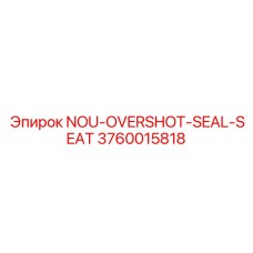 3760015818 NOU-OVERSHOT-SEAL-SEAT Epiroc