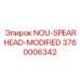 3760006342 NOU-SPEARHEAD-MODIFIED Epiroc