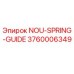3760006349 NOU-SPRING-GUIDE Epiroc