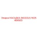 1625484500 Nozzle Epiroc