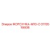 3115516608 ФОРСУНКА-M10-O Epiroc