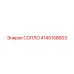 4140158603 СОПЛО Epiroc