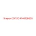4140158605 СОПЛО Epiroc