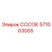 Фотография СОСОКА Epiroc артикул 571003005