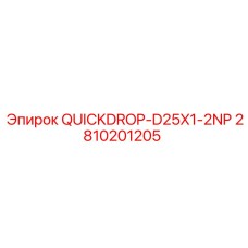 2810201205 QUICKDROP-D25X1-2NP Epiroc