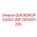 2810201205 QUICKDROP-D25X1-2NP Epiroc