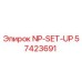 57423691 NP-SET-UP Epiroc