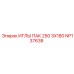 NP137638 ИГЛЫ ПАК 250 3X180 (Epiroc)