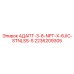 2236209305 АДАПТ-3-8-NPT-X-6JIC-STNLSS-S Epiroc