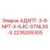 2236209305 АДАПТ-3-8-NPT-X-6JIC-STNLSS-S Epiroc