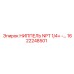 1622248501 НИППЕЛЬ NPT 1/4+ -… Epiroc