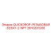2810201200 QUICKDROP-РЕЗЬБОВАЯ-D25X1-2-NPT Epiroc