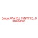 GS12068803 ФЛАНЕЦ .75 NPTF XO Epiroc