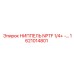1621014801 НИППЕЛЬ NPTF 1/4+ Epiroc