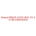 3760005204 NRQHP-ШТОК-BOX-TO-3-5-SB Epiroc