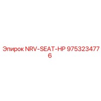 9753234776 NRV-SEAT-HP Epiroc