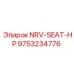9753234776 NRV-SEAT-HP Epiroc