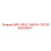 9753235017 NRV-SEAT-MACH-132 Epiroc