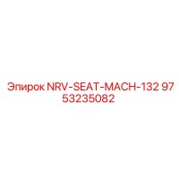 9753235082 NRV-SEAT-MACH-132 Epiroc