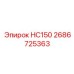 2686725363 НС150 Epiroc