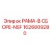 Фото усиленной рамы в сборе NSF Epiroc