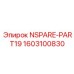 1603100830 NSPARE-PART19 Epiroc