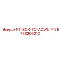 9753206212 NT-BOX-TO-AOWL-PIN Epiroc