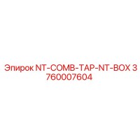 3760007604 NT-COMB-TAP-NT-BOX Epiroc