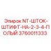 3760011333 NT-ШТОК-ШТИФТ-НА-2-3-4-ПОЛЫЙ Epiroc