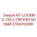 3760012089 NT-LOCKING-CPLG-ПРОПИТАННЫЙ Epiroc