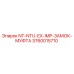 3760015710 NT-NTU-EX-IMP-ЗАМОК-МУФТА Epiroc