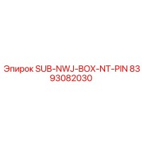 8393082030 SUB-NWJ-BOX-NT-PIN Epiroc